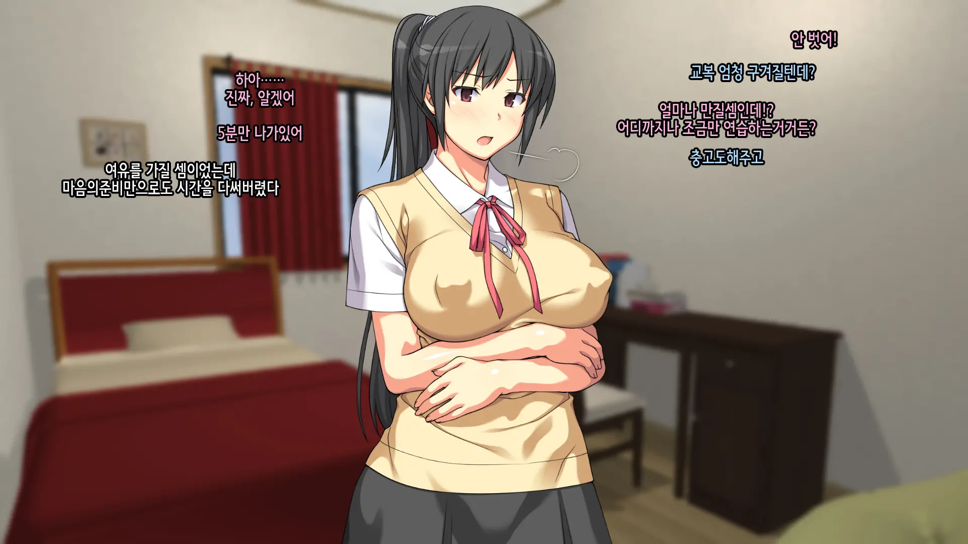 Onee-Chan De Renshuu Sasete! -Naisho No Kateinai SEX Ni Fukeru Shitei- | 누나로 연습해줘! -은밀히 가정내 섹스에 빠져버린 남매-